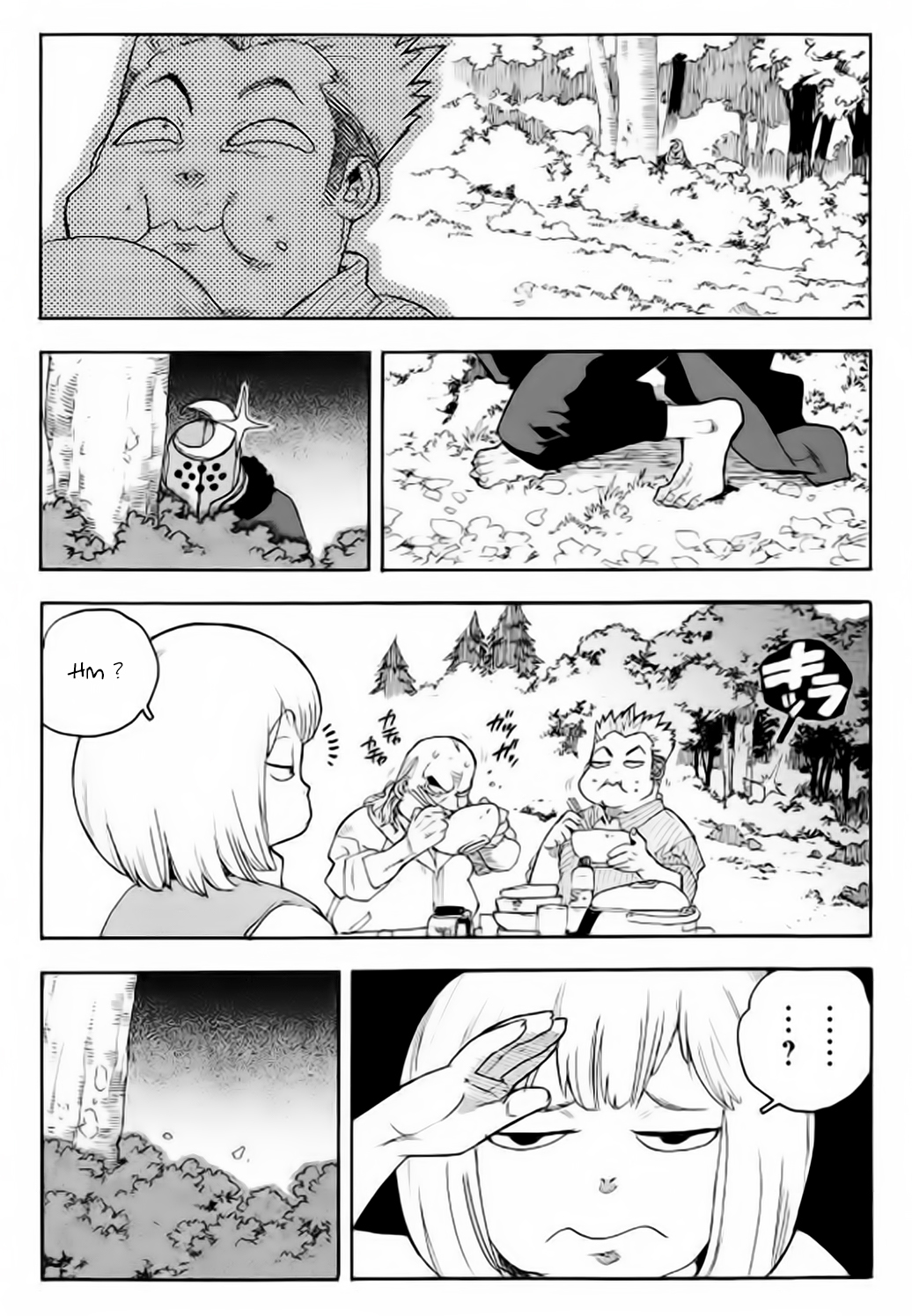 Read Aiki vf Manga Online