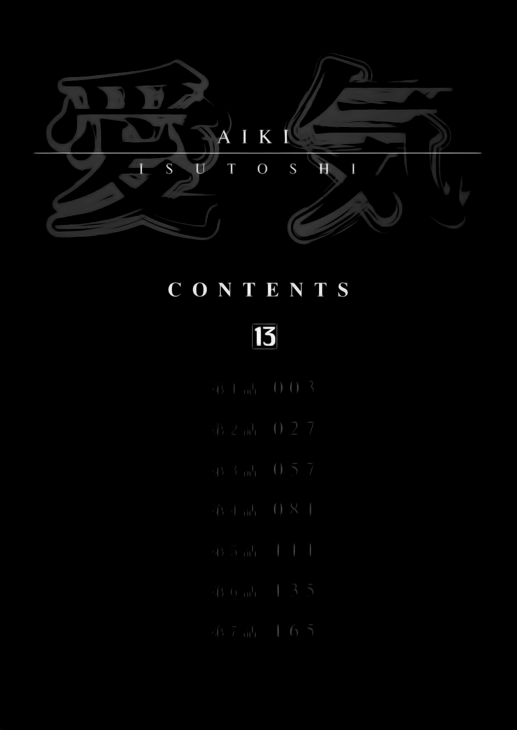 Read Aiki vf Manga Online