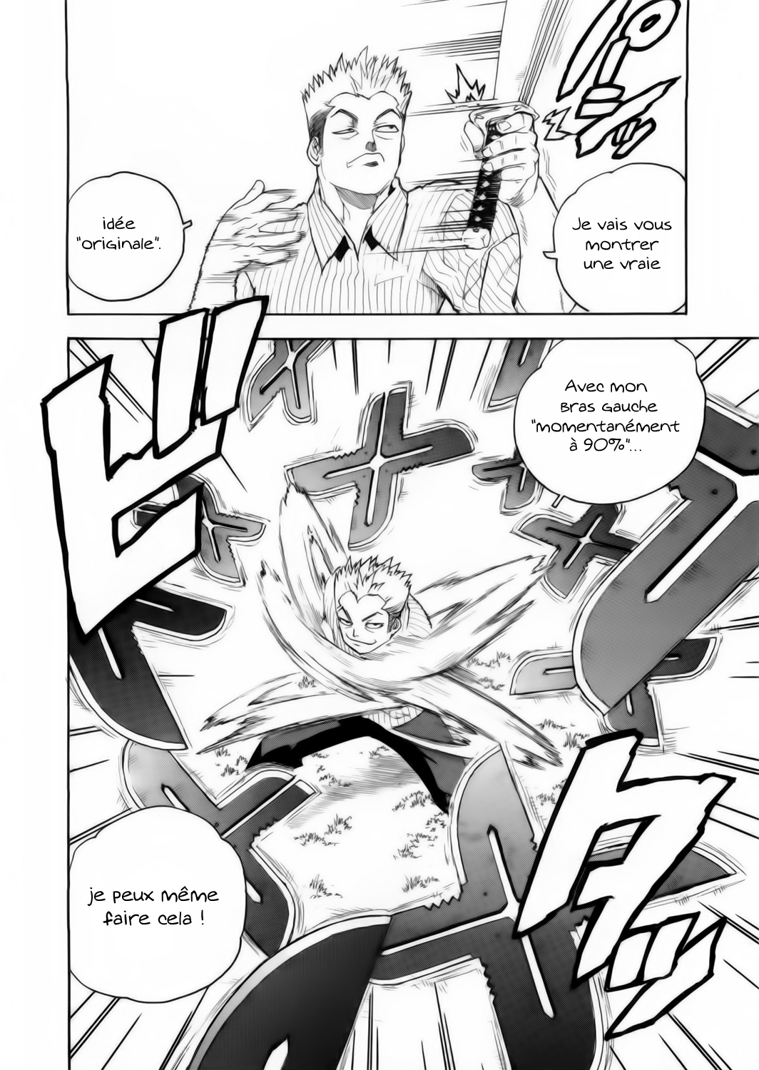 Read Aiki vf Manga Online