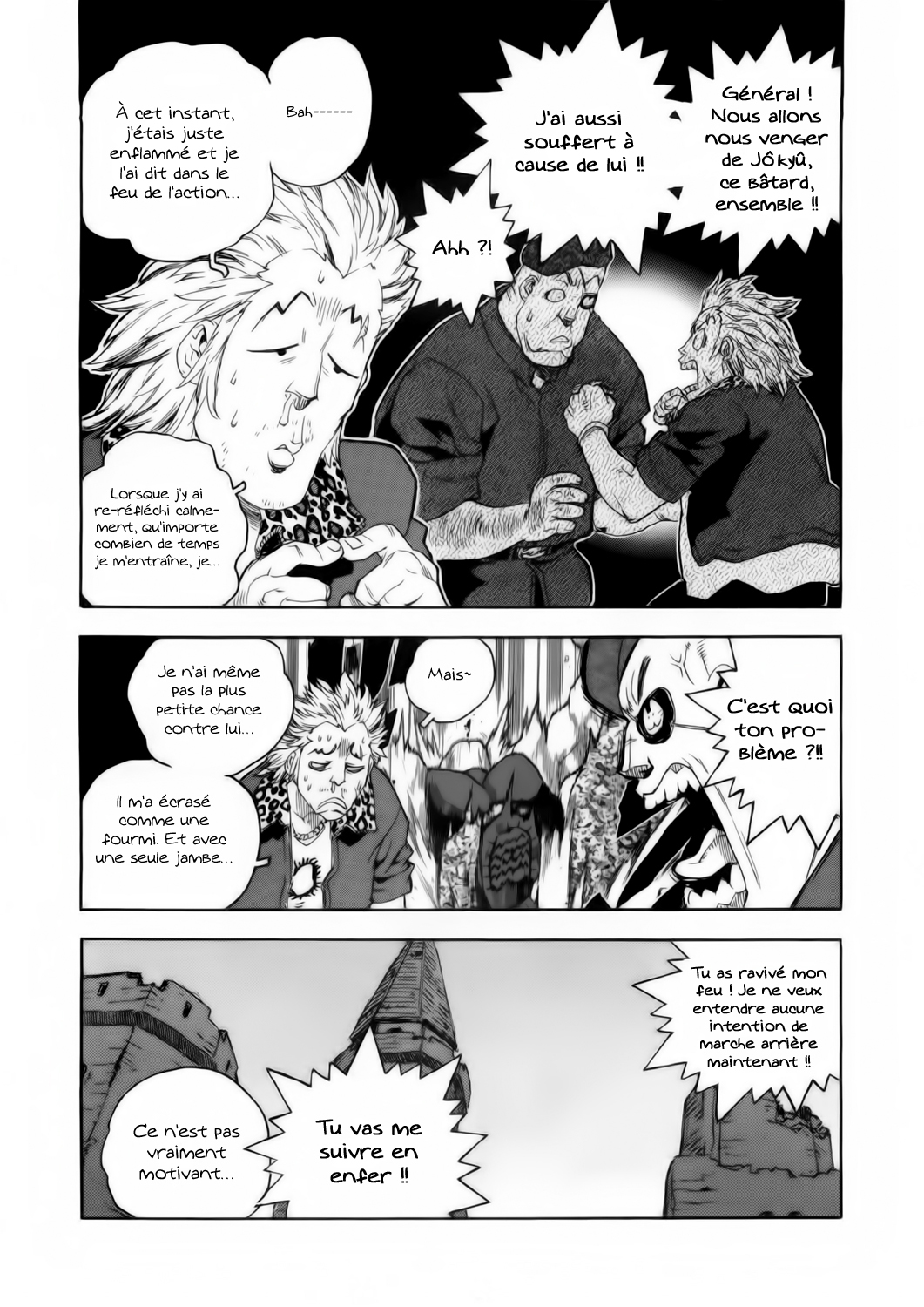 Read Aiki vf Manga Online