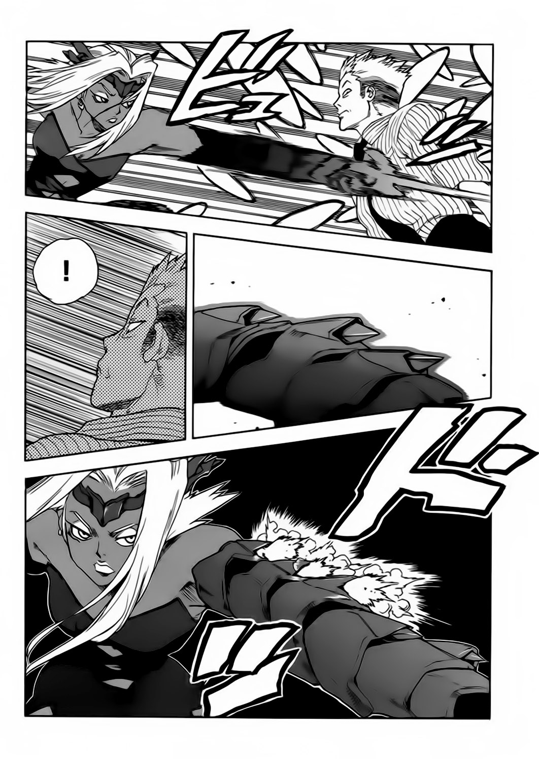 Read Aiki vf Manga Online