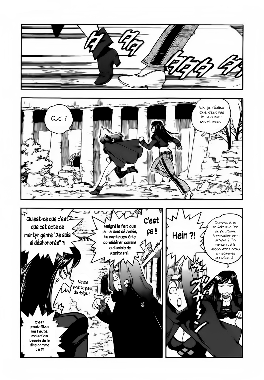Read Aiki vf Manga Online