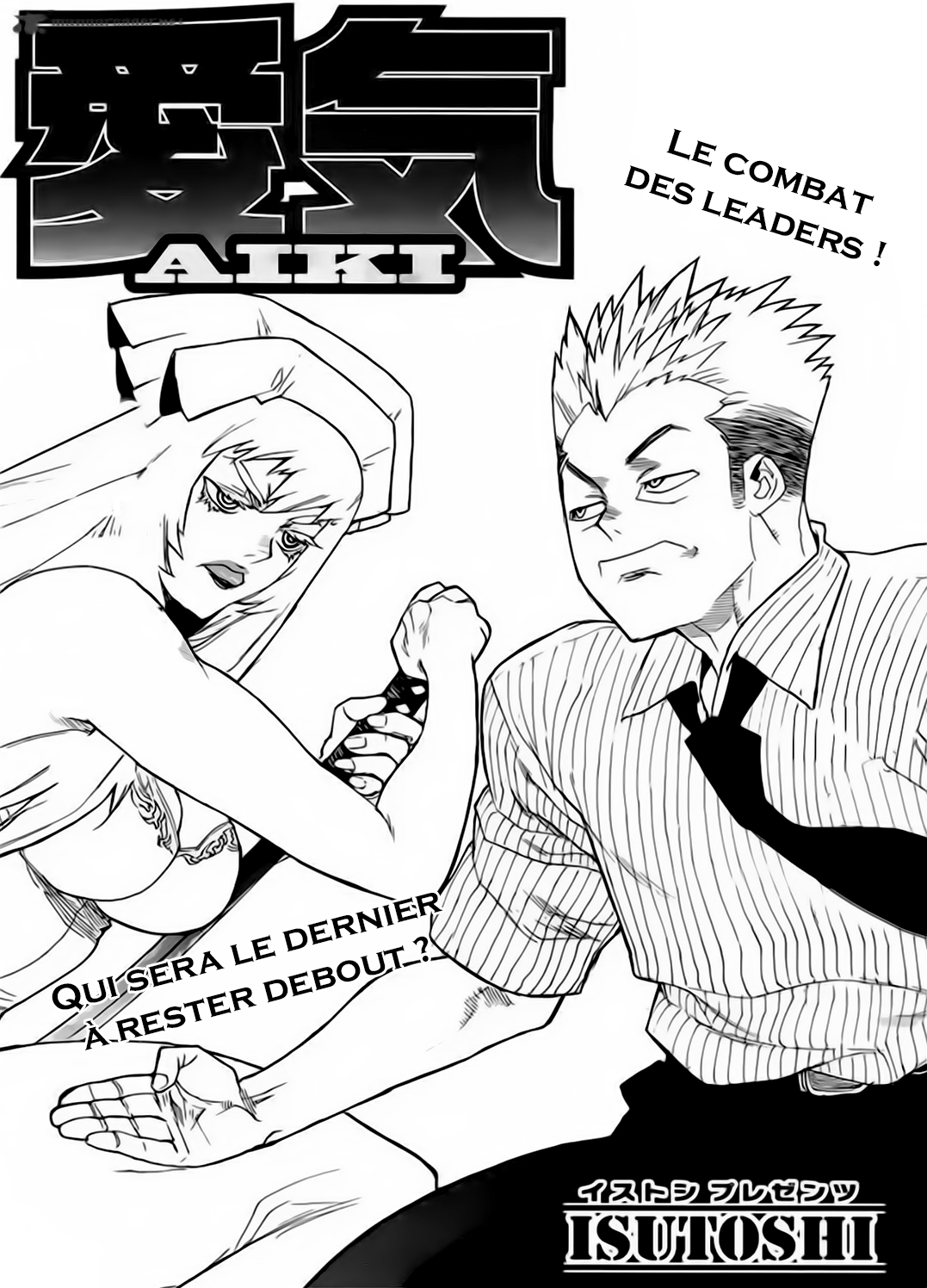 Read Aiki vf Manga Online