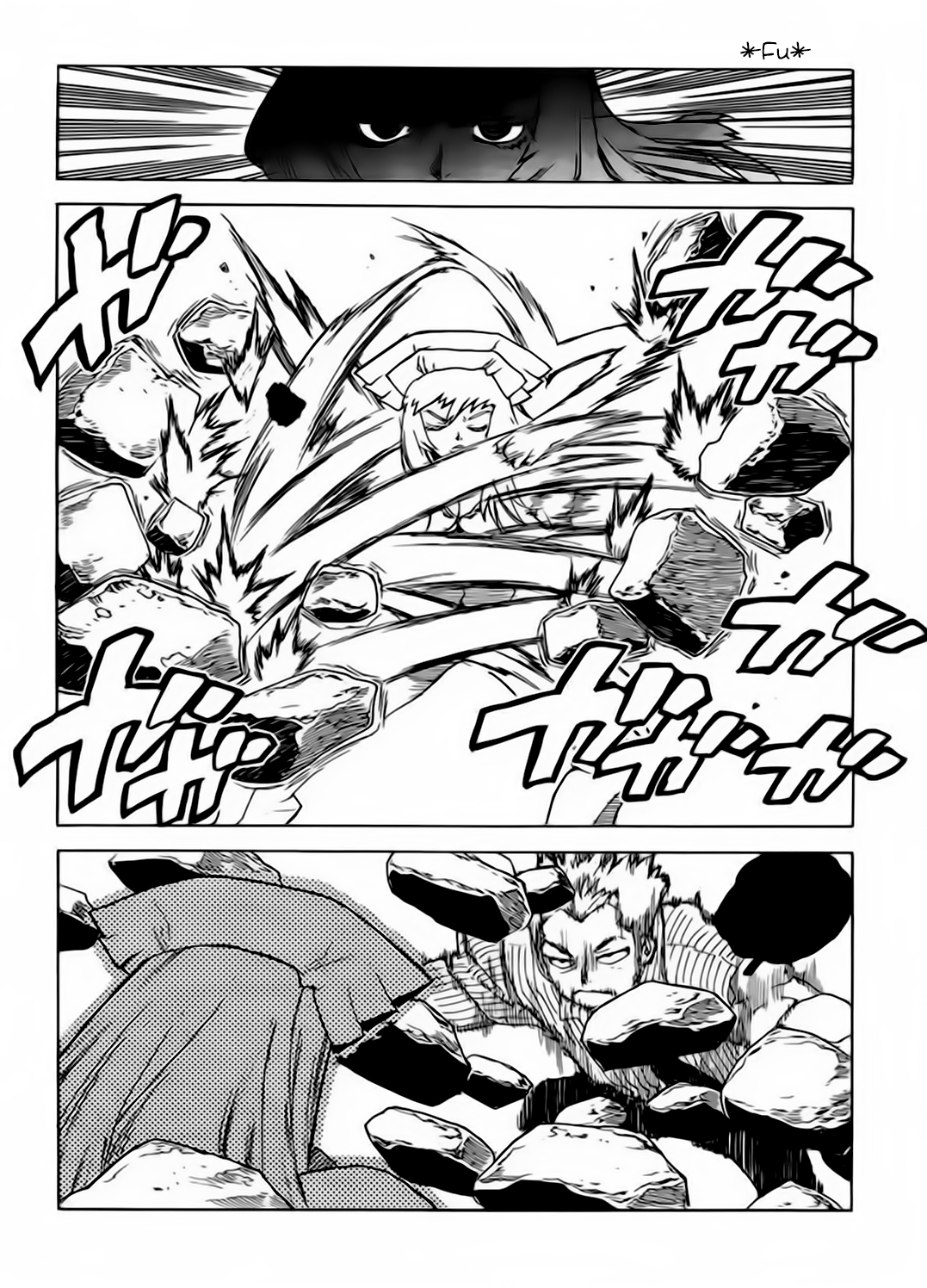 Read Aiki vf Manga Online