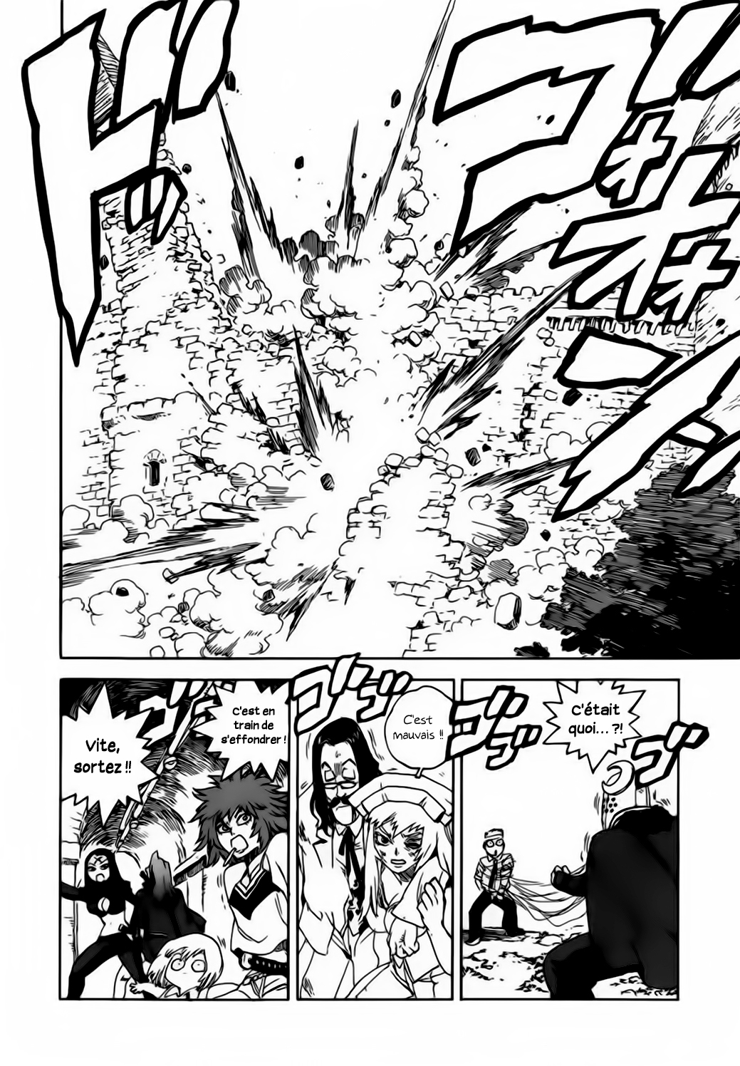 Read Aiki vf Manga Online
