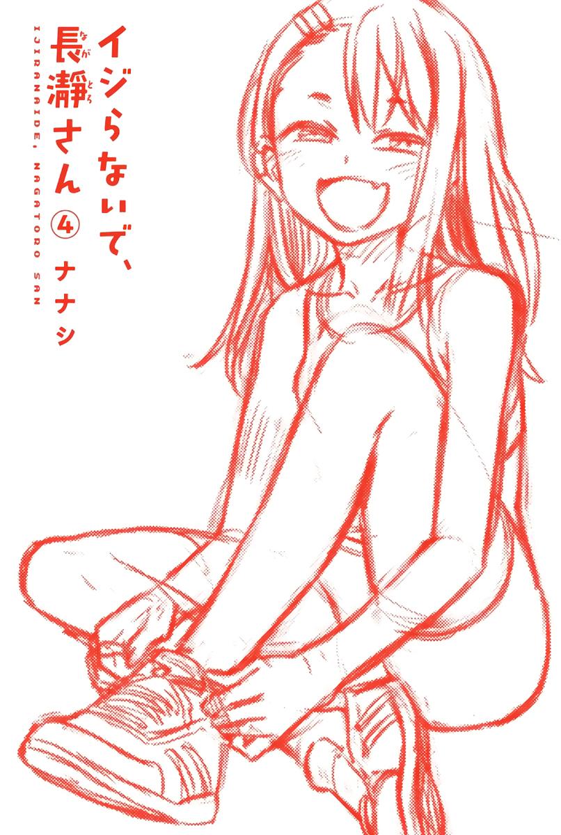 Read Arrête de me chauffer, Nagatoro vf Manga Online