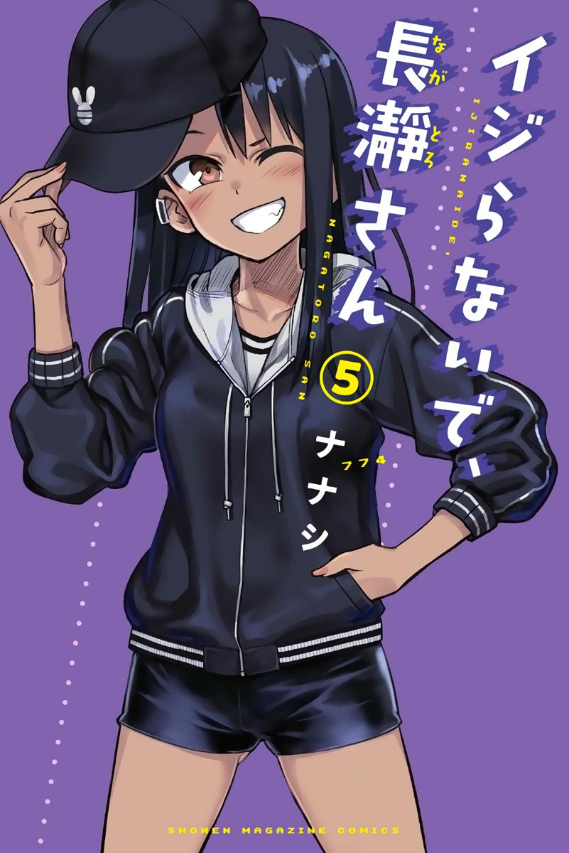 Read Arrête de me chauffer, Nagatoro vf Manga Online