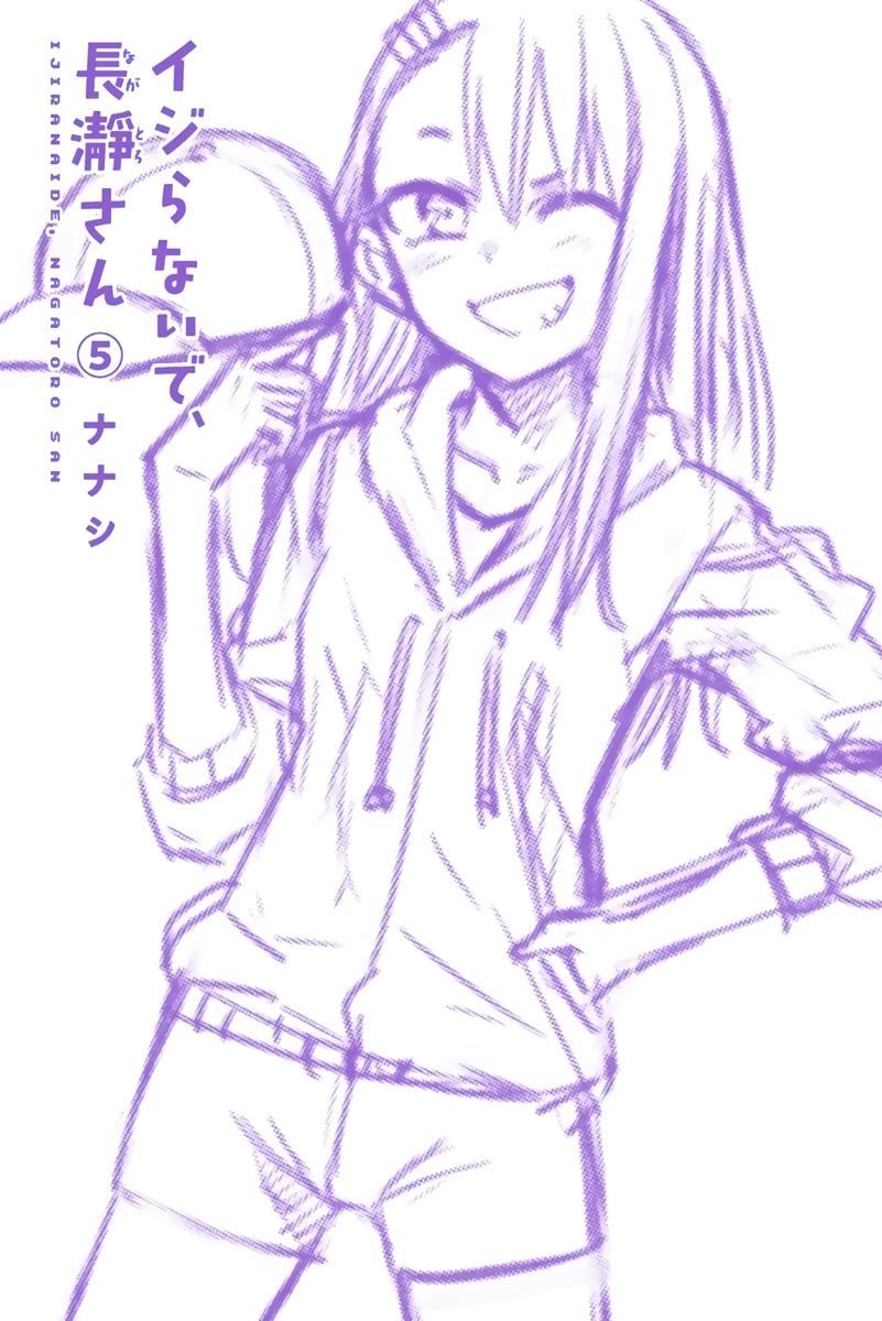 Read Arrête de me chauffer, Nagatoro vf Manga Online