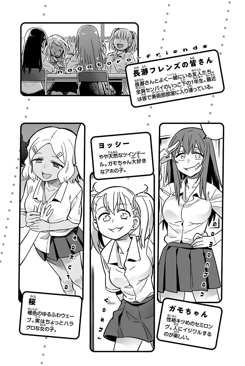 Read Arrête de me chauffer, Nagatoro vf Manga Online