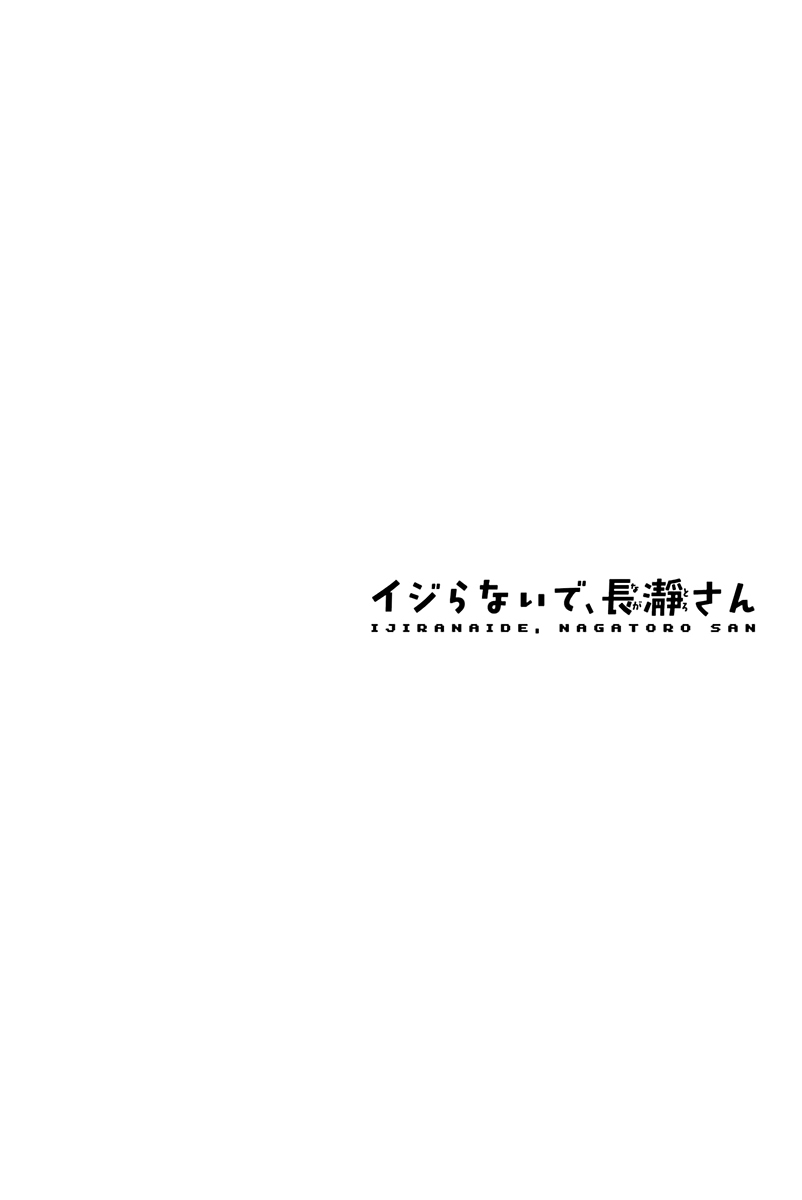 Read Arrête de me chauffer, Nagatoro vf Manga Online