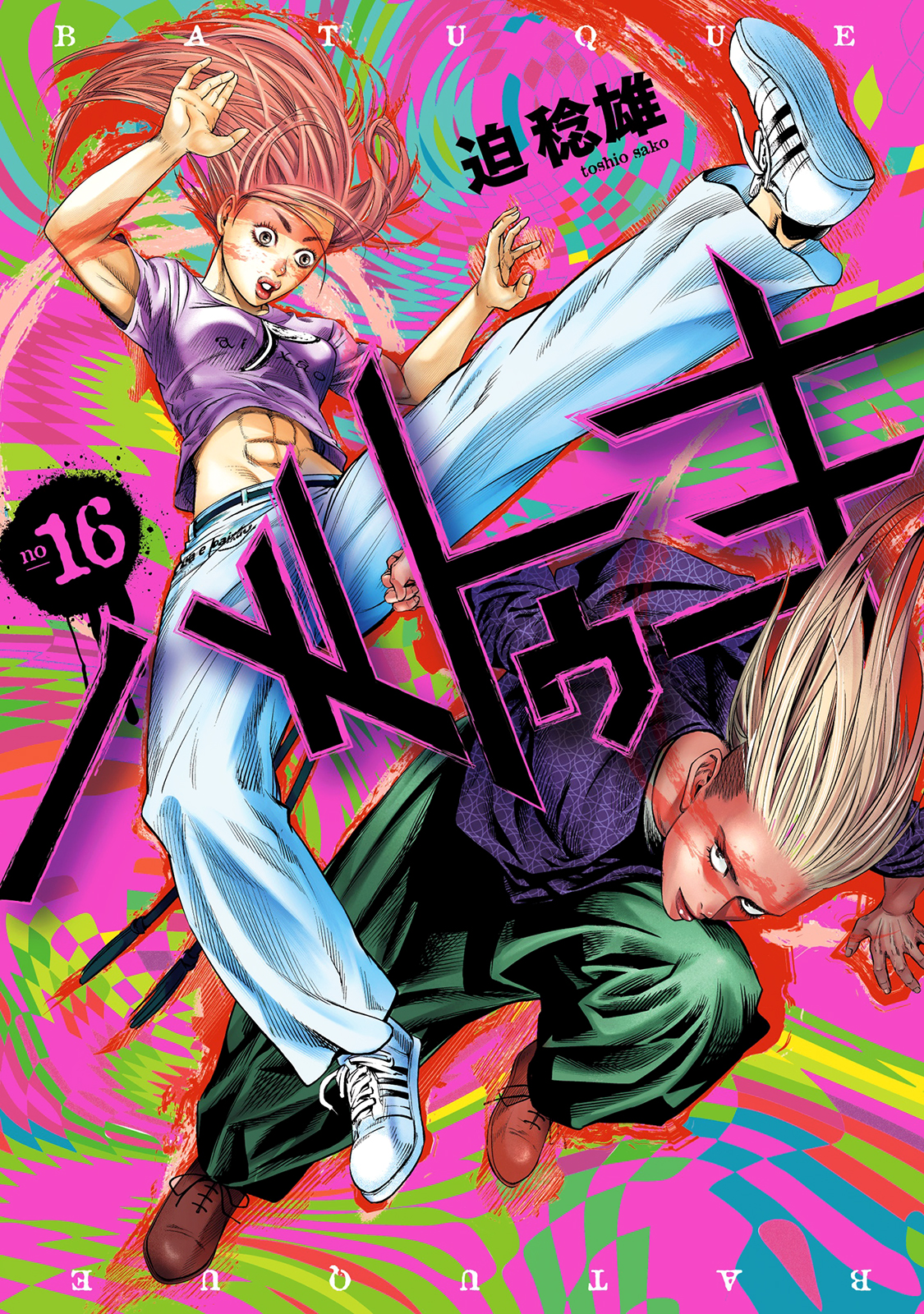 Read Batuque vf Manga Online
