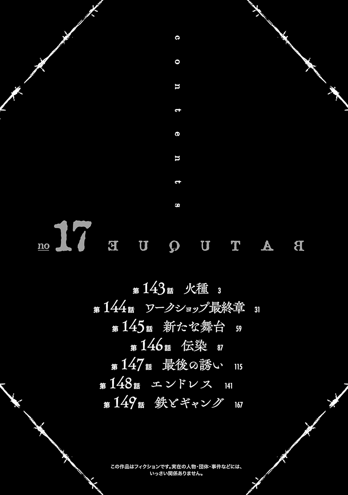 Read Batuque vf Manga Online