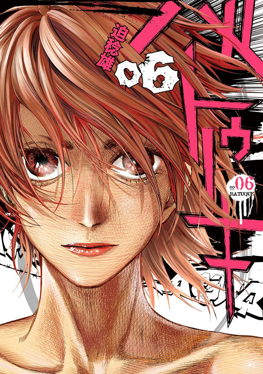 Read Batuque vf Manga Online