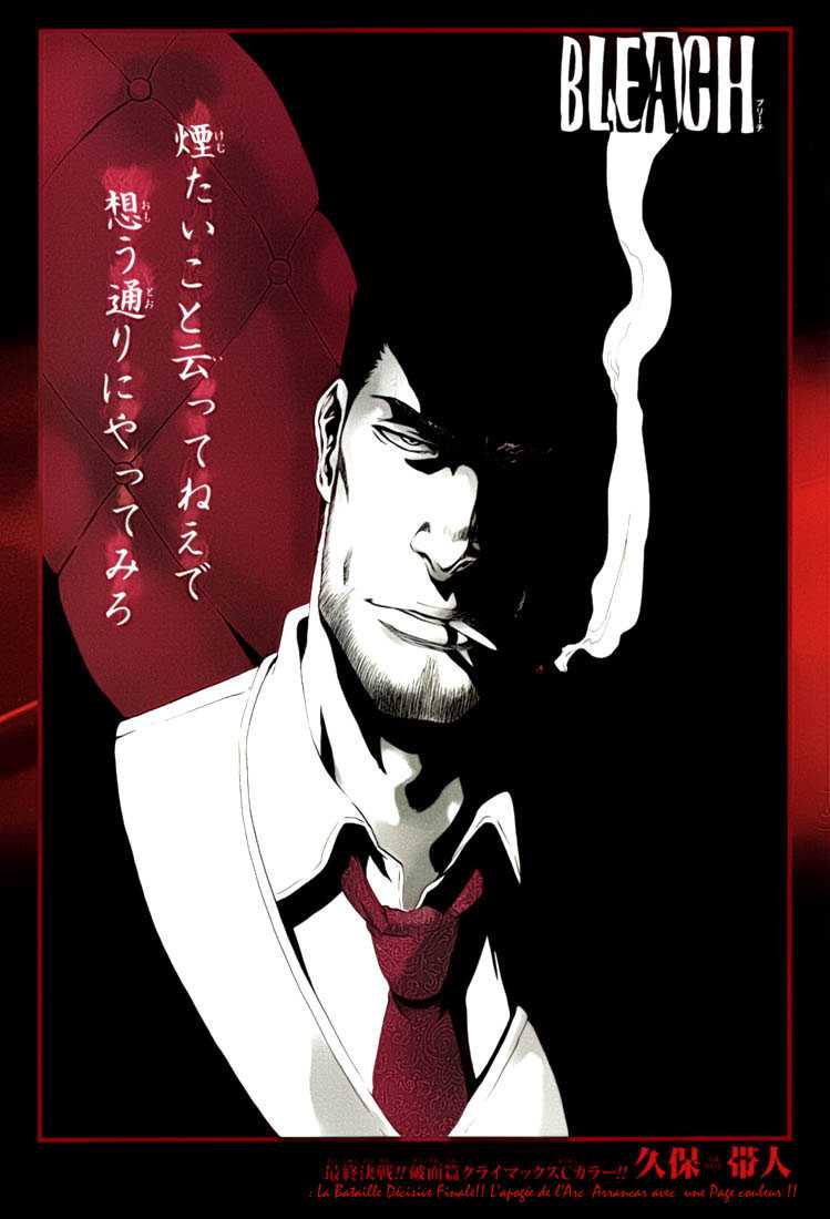 Read Bleach vf Manga Online