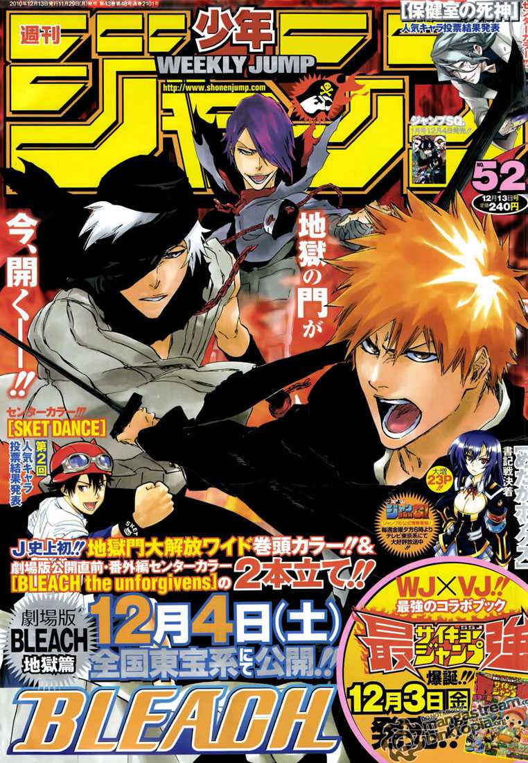 Read Bleach vf Manga Online