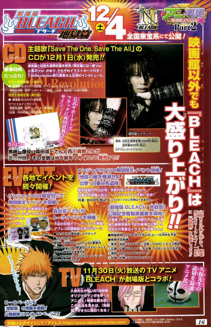 Read Bleach vf Manga Online