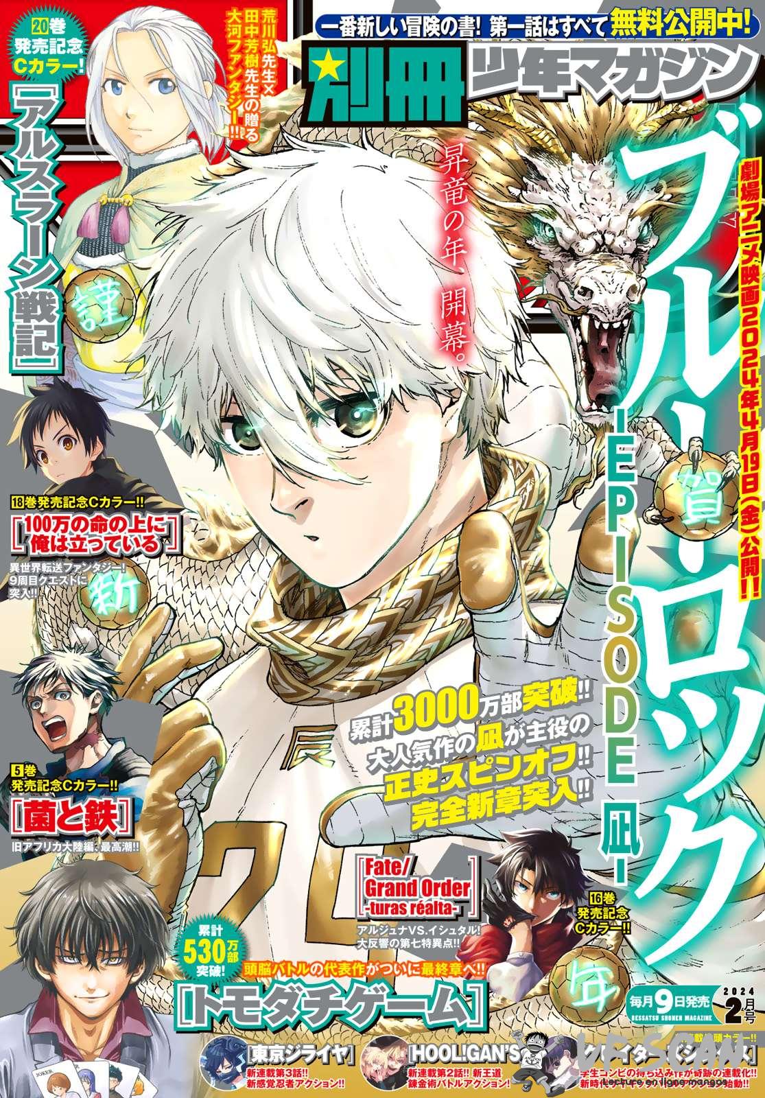 Read Blue Lock Episode Nagi vf Manga Online