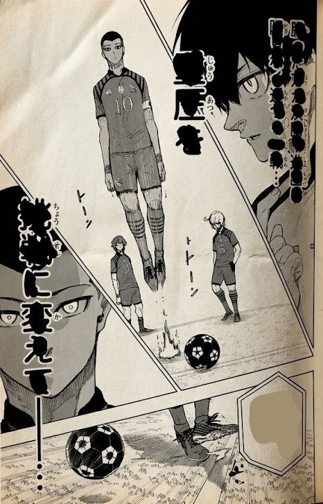 Read Blue Lock vf Manga Online