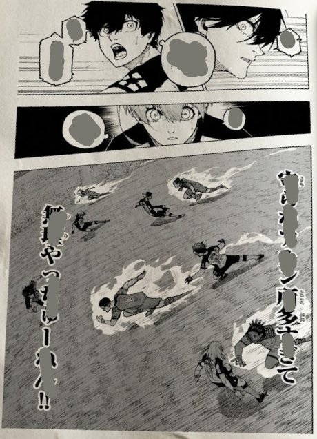 Read Blue Lock vf Manga Online