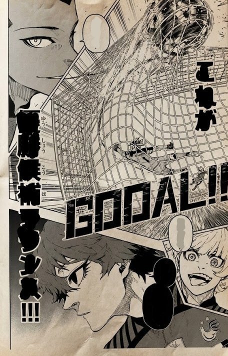 Read Blue Lock vf Manga Online