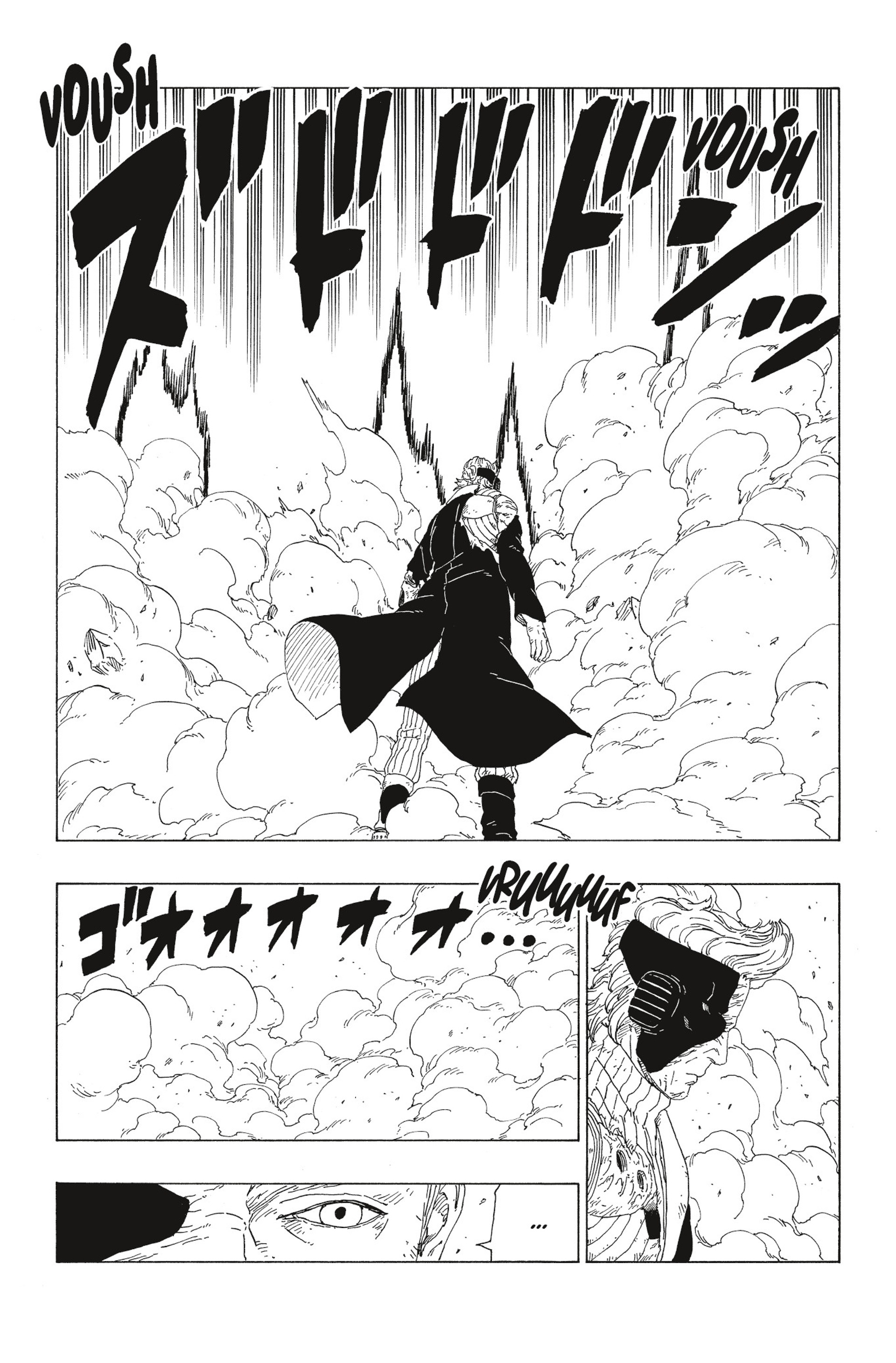 Read Boruto vf Manga Online