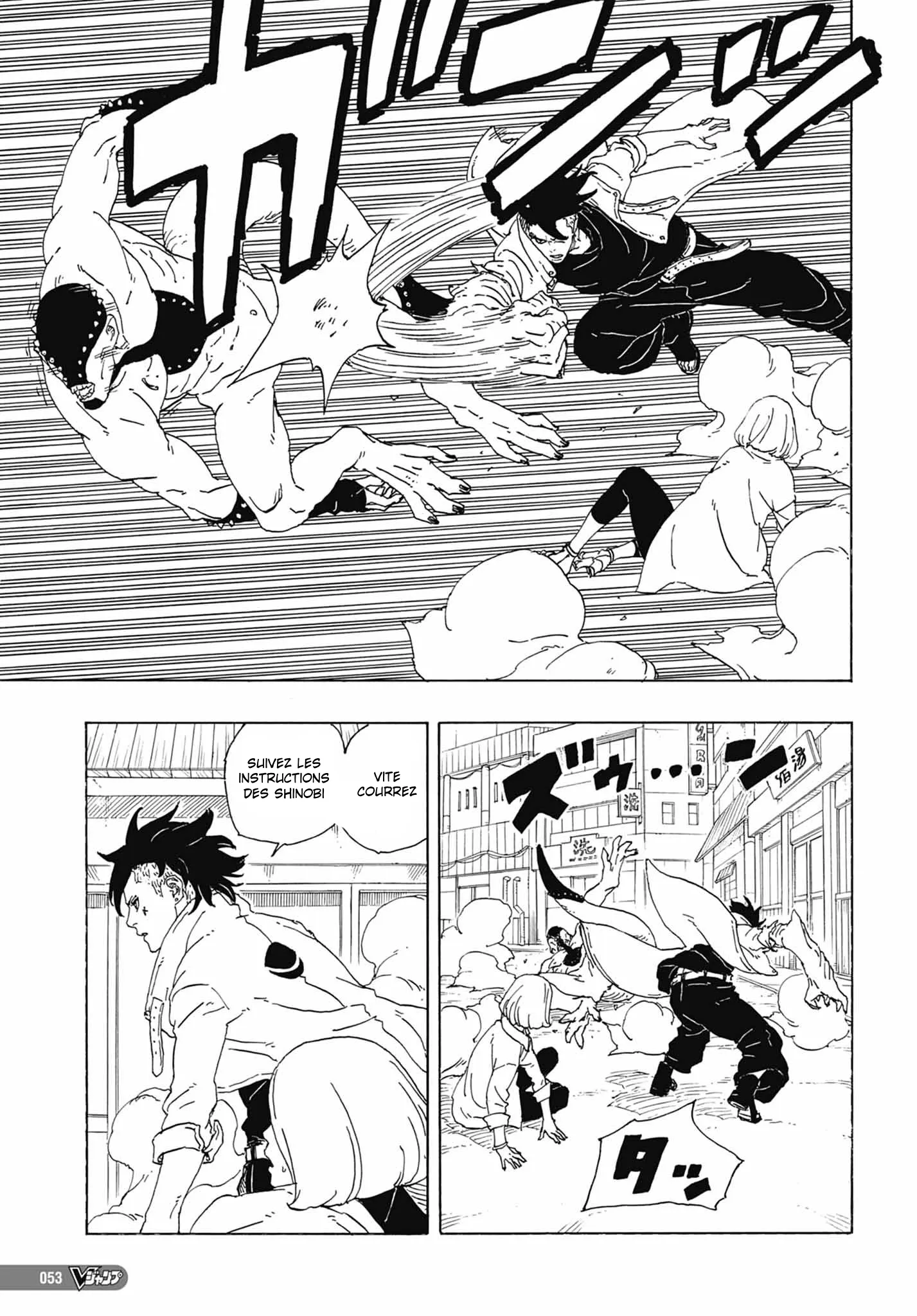 Read Boruto vf Manga Online