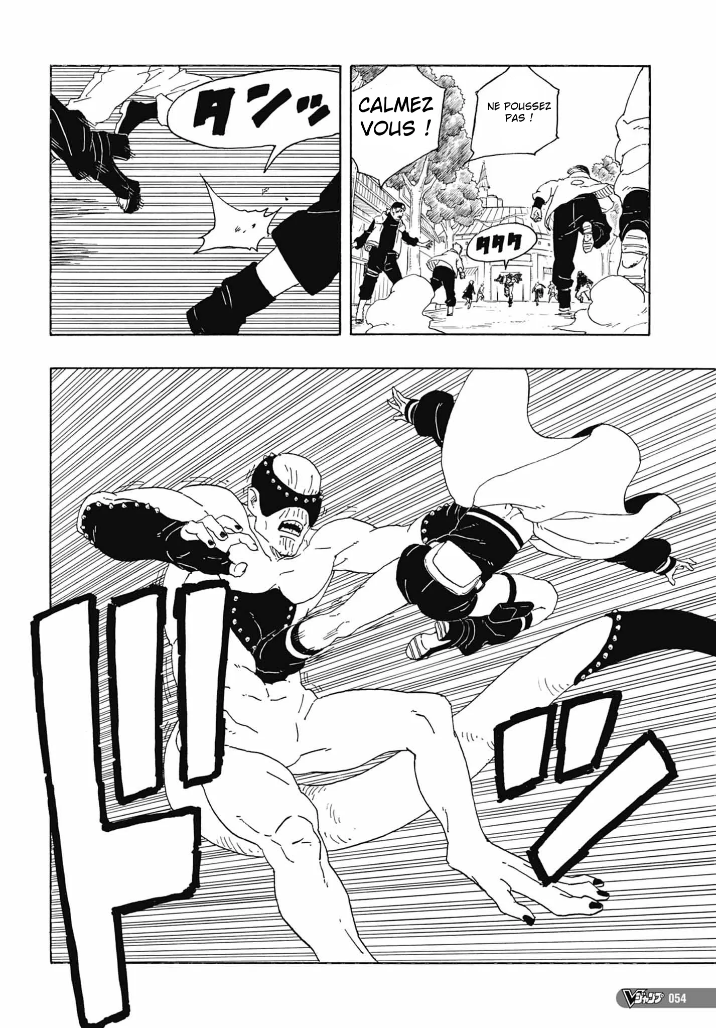 Read Boruto vf Manga Online