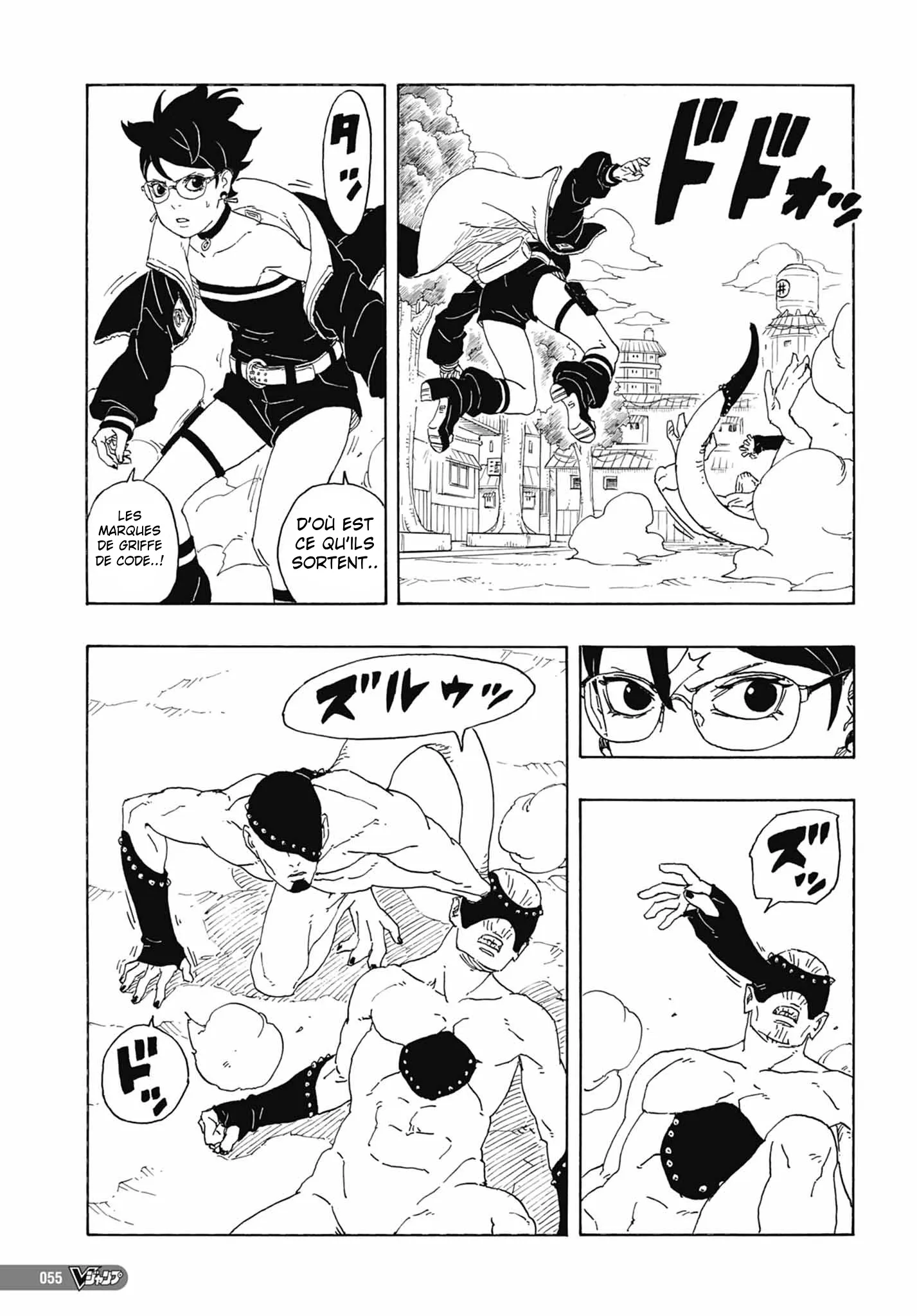 Read Boruto vf Manga Online