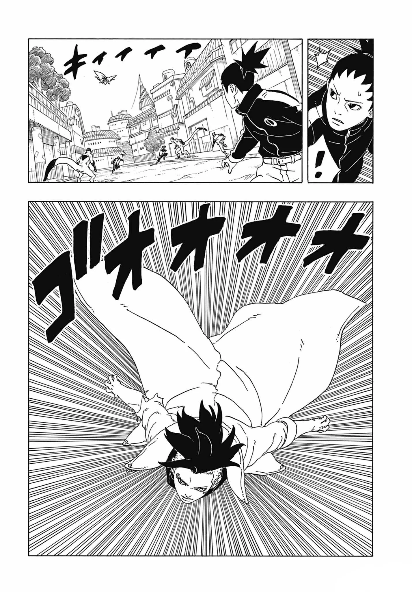 Read Boruto vf Manga Online