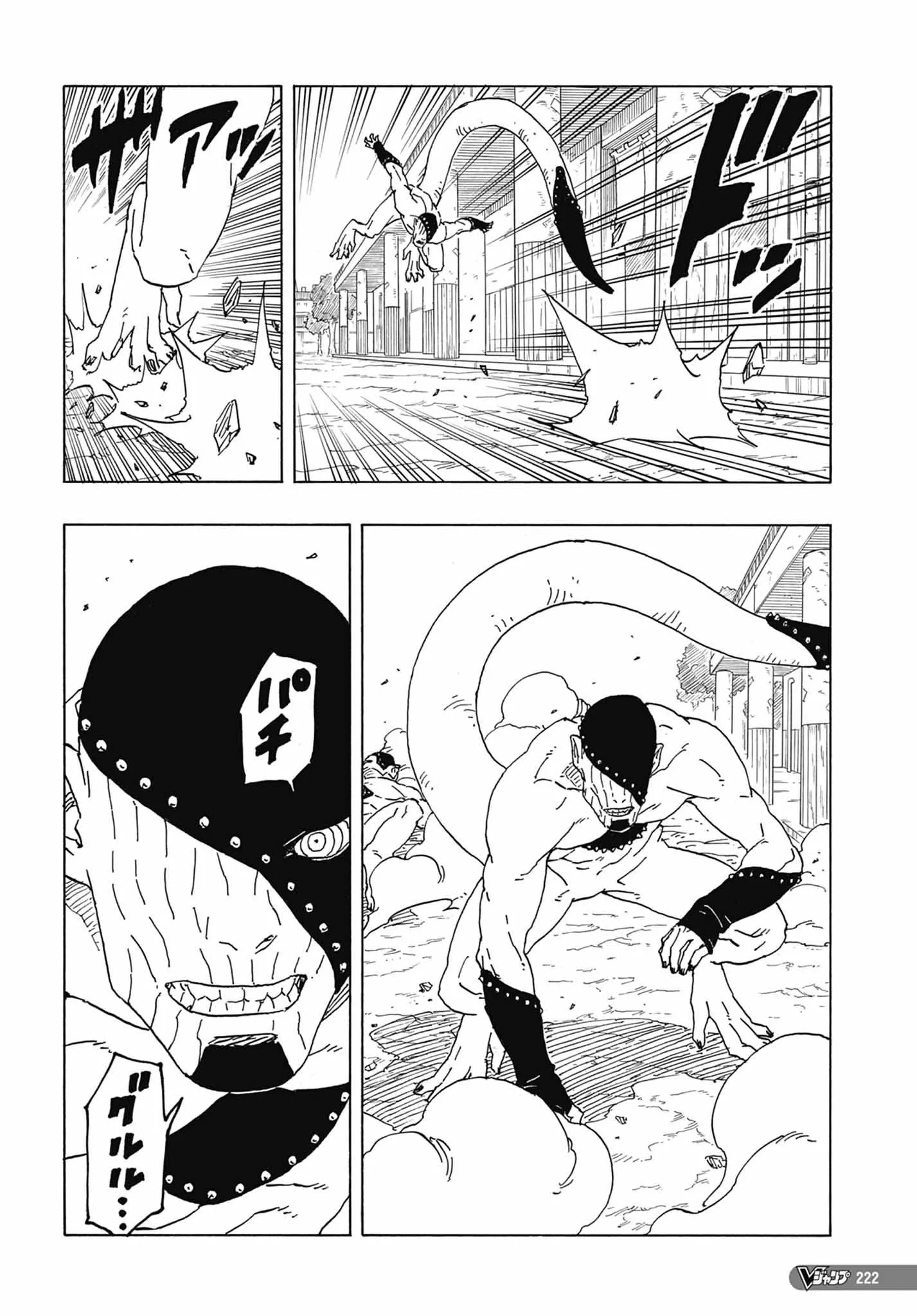 Read Boruto vf Manga Online