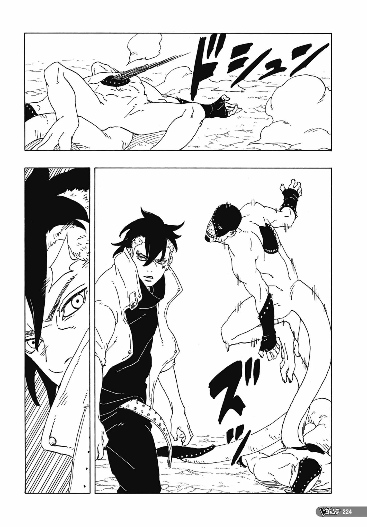 Read Boruto vf Manga Online