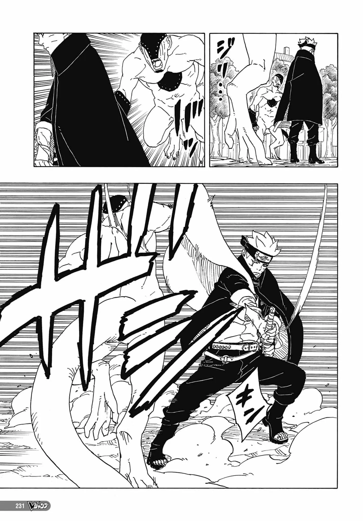 Read Boruto vf Manga Online