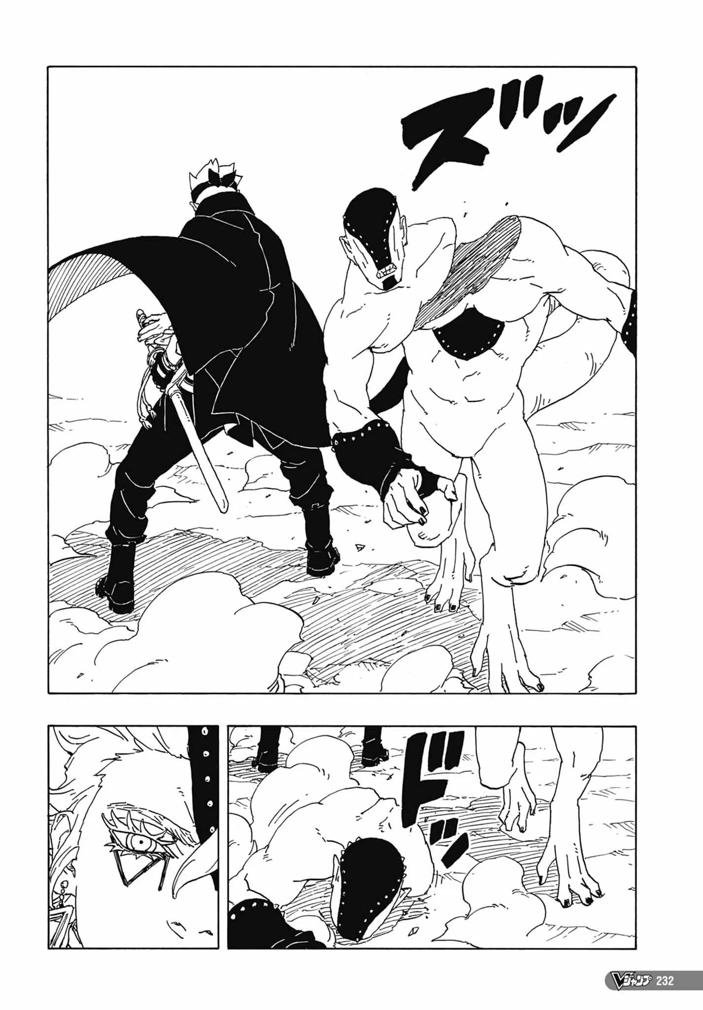 Read Boruto vf Manga Online