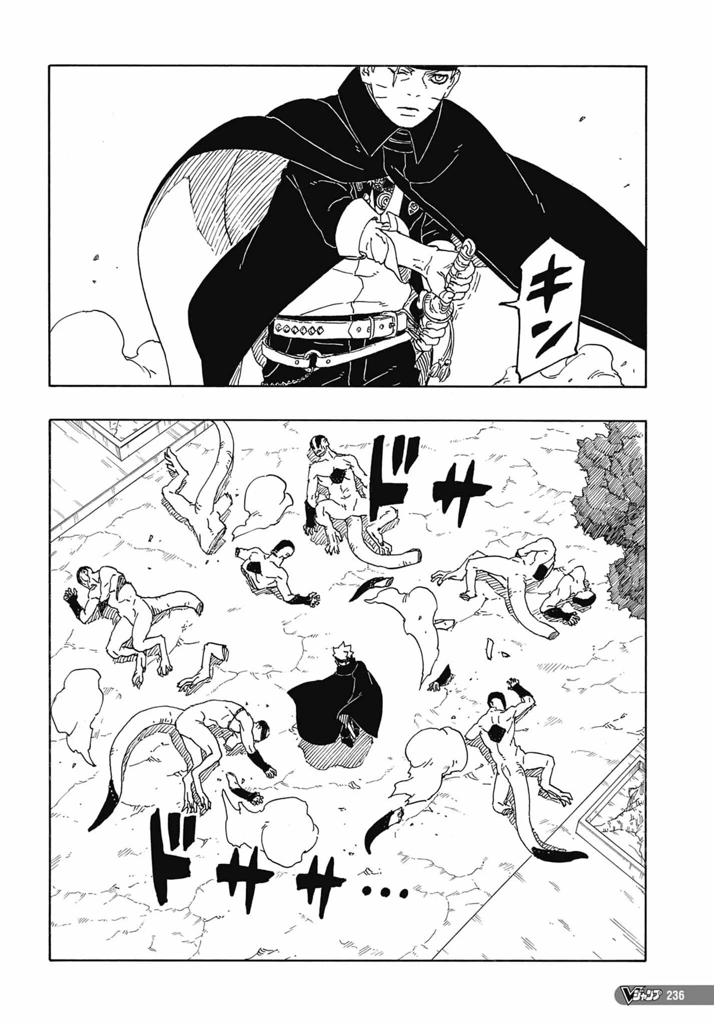 Read Boruto vf Manga Online