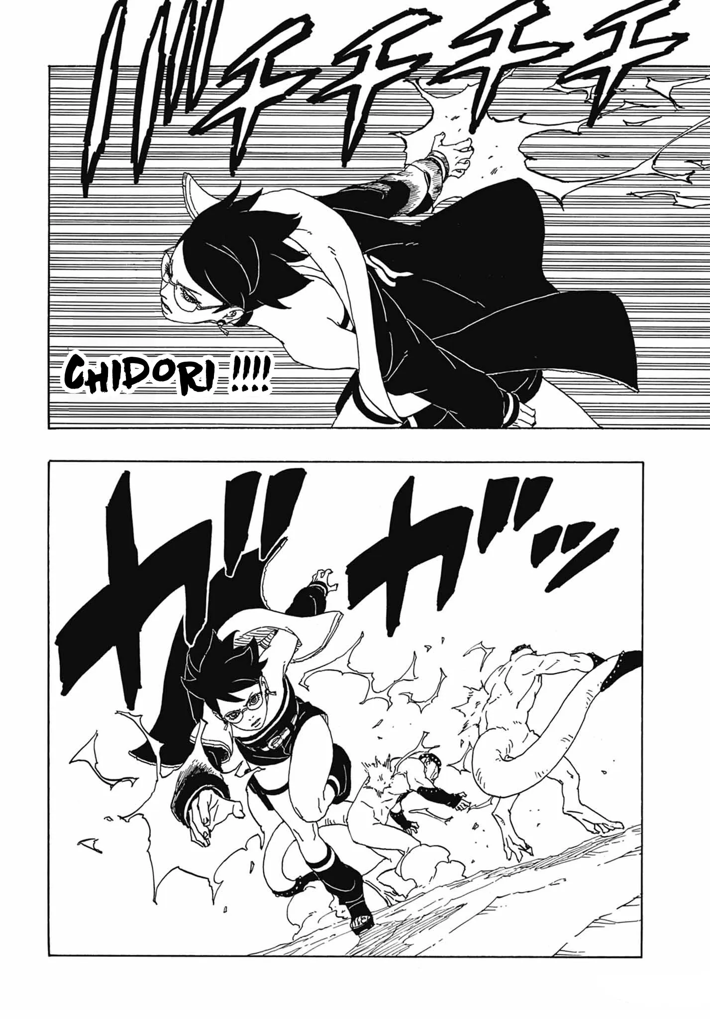 Read Boruto vf Manga Online