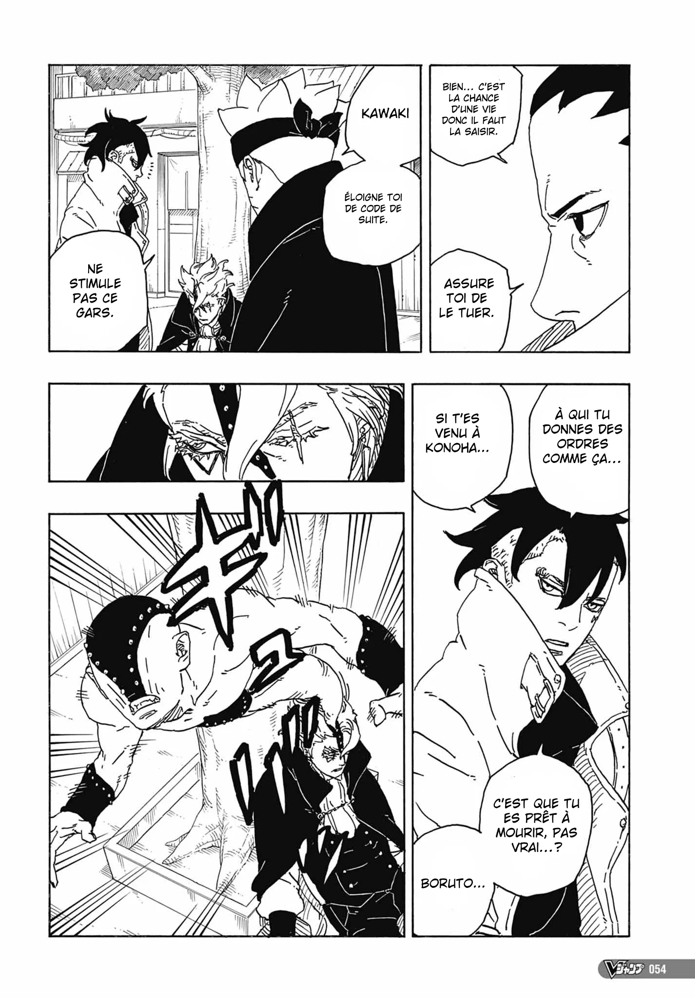 Read Boruto vf Manga Online