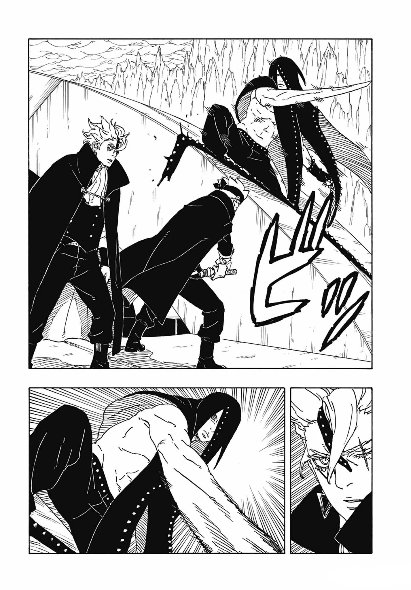 Read Boruto vf Manga Online