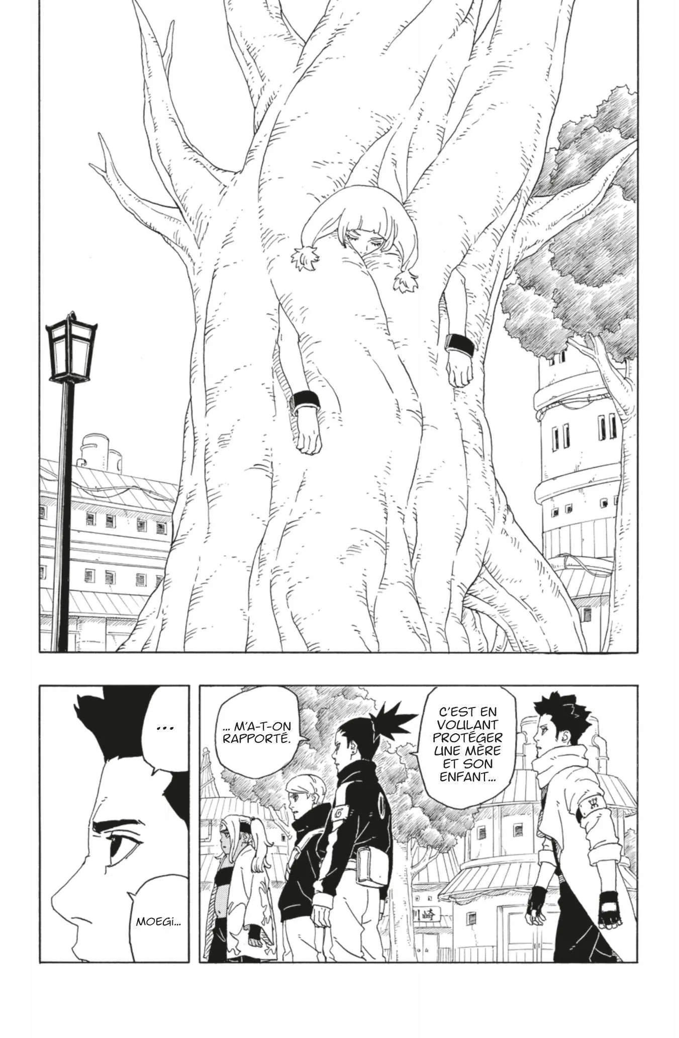 Read Boruto vf Manga Online