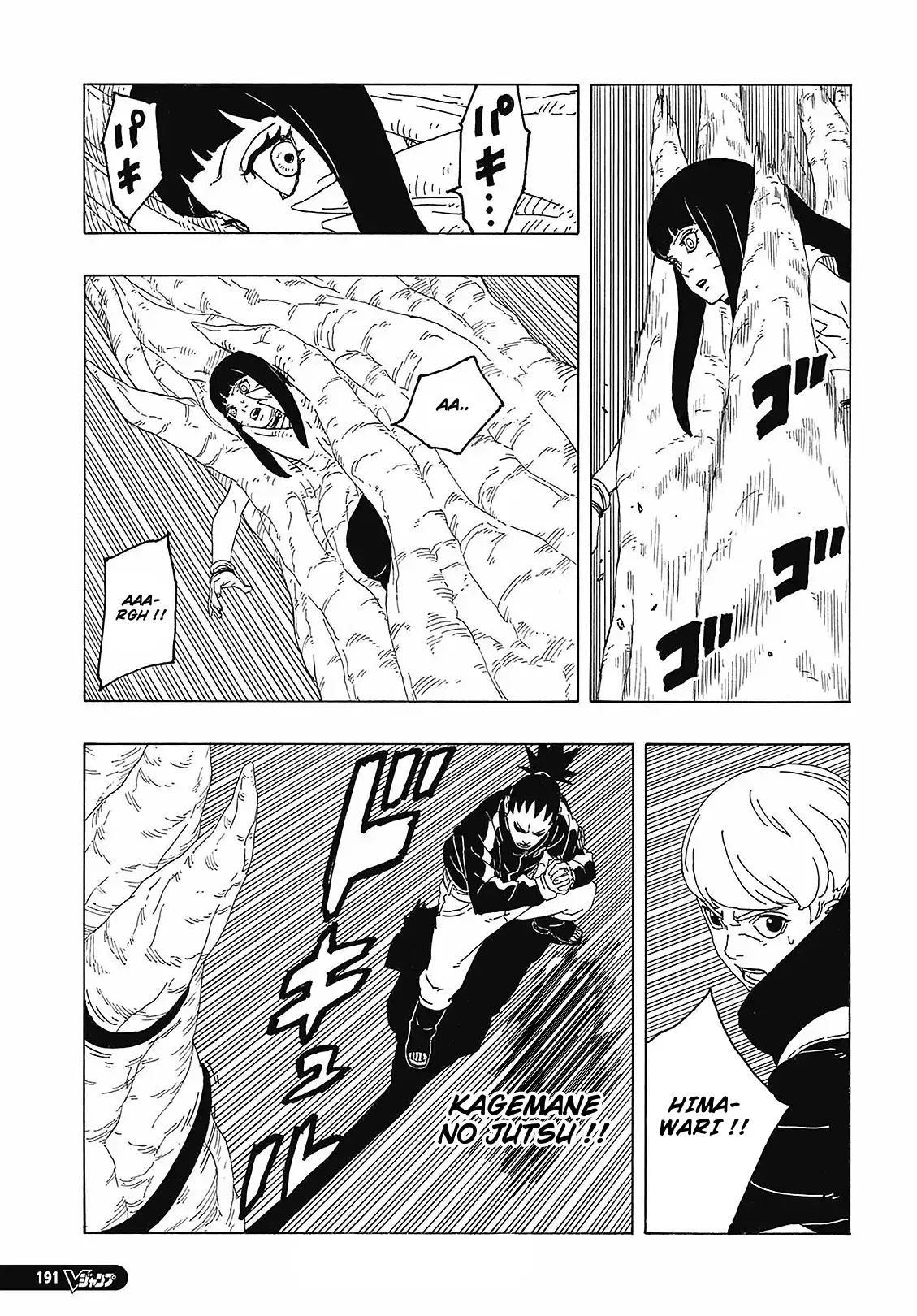 Read Boruto vf Manga Online