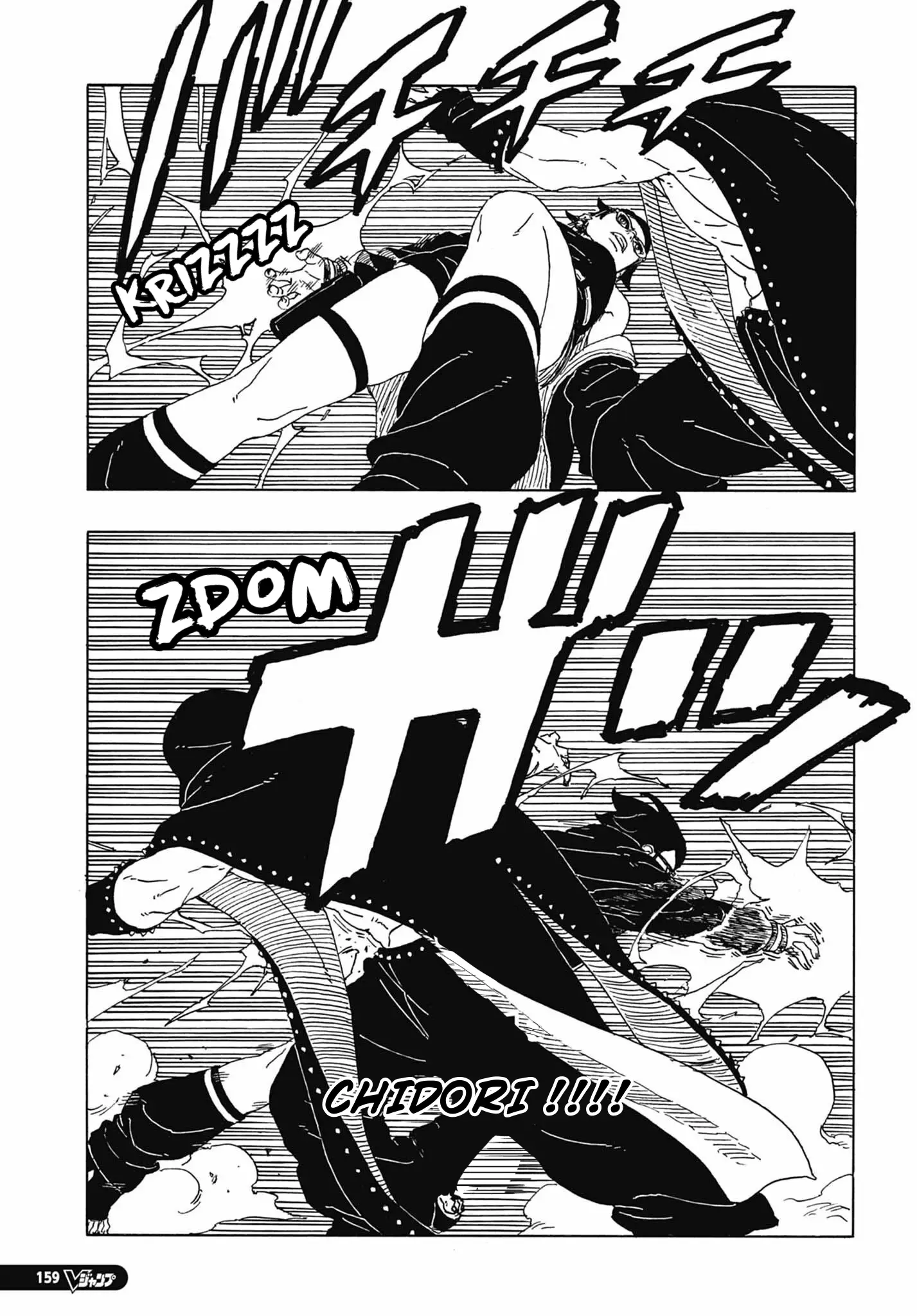 Read Boruto vf Manga Online