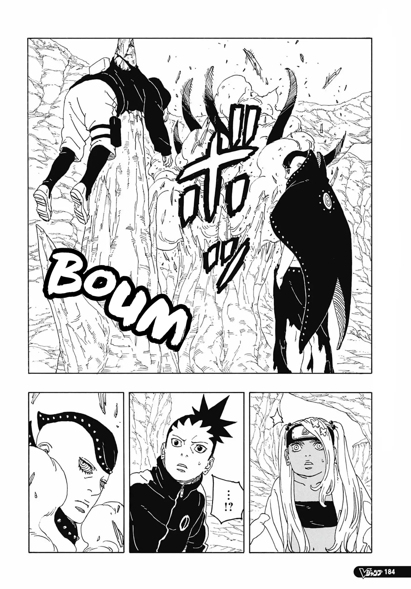 Read Boruto vf Manga Online
