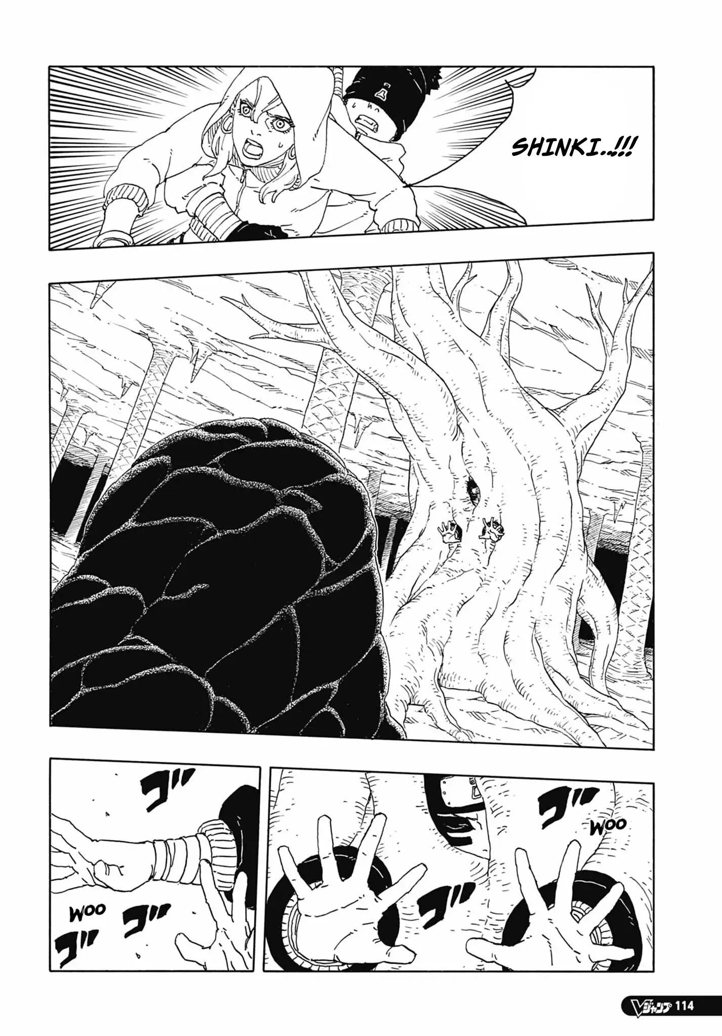 Read Boruto vf Manga Online