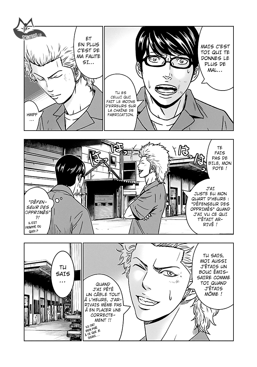 Read Bouncer vf Manga Online