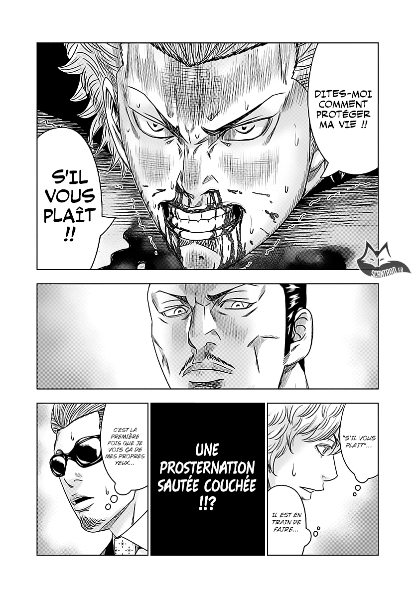 Read Bouncer vf Manga Online