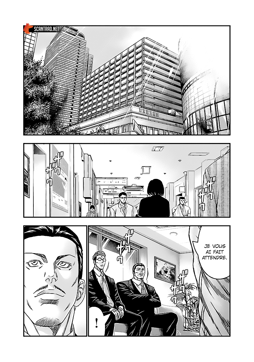 Read Bouncer vf Manga Online
