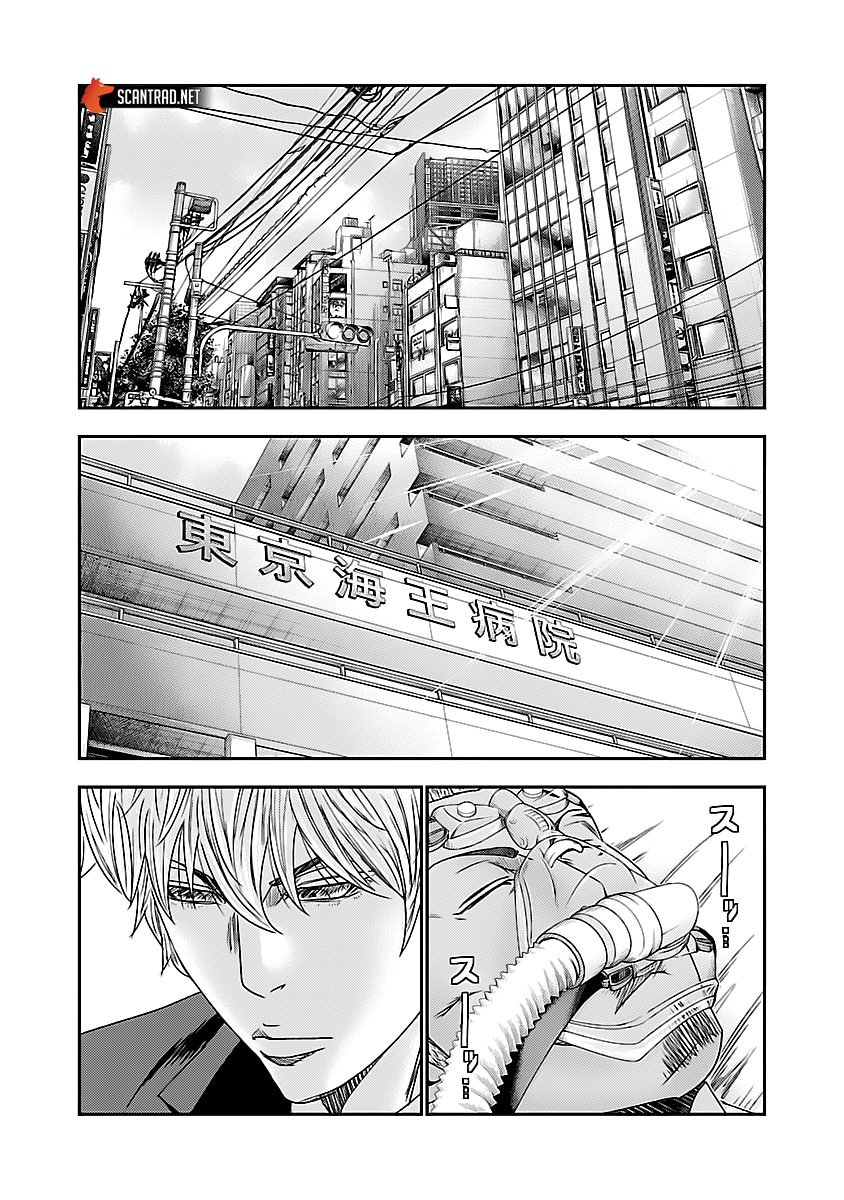 Read Bouncer vf Manga Online
