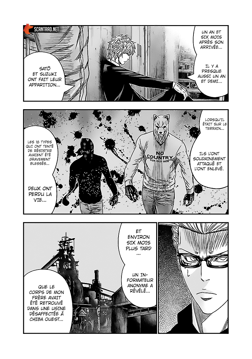 Read Bouncer vf Manga Online