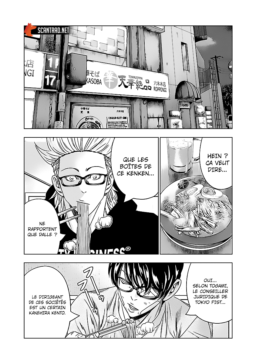 Read Bouncer vf Manga Online