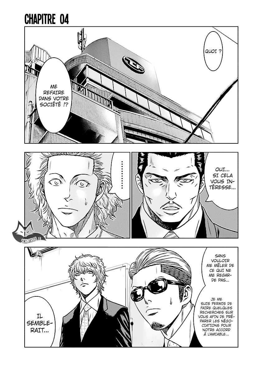 Read Bouncer vf Manga Online