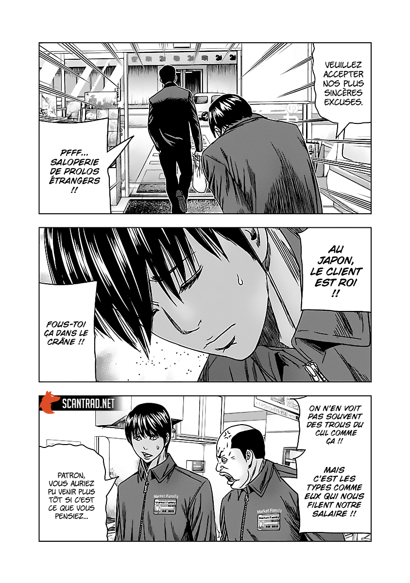 Read Bouncer vf Manga Online